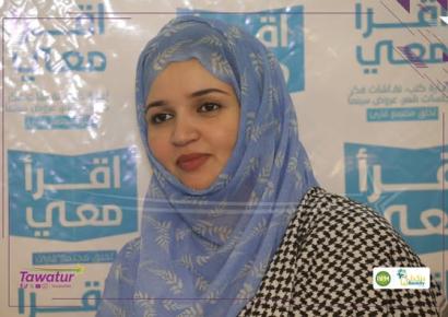 جوانب من فعاليات انطلاق النسخة الرابعة من تظاهرة "بادلني كتابك"، المنظمة من طرف مكتبة "اقرأ معي" احتفاء باليوم العالمي للكتاب.