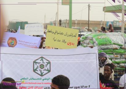 جوانب من المسيرة الراجلة التي نظمها الميثاق من أجل الحقوق السياسية والاقتصادية والاجتماعية للحراطين.