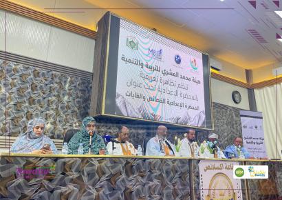 جوانب من مؤتمر للتعريف بفكرة "المحظرة الإعدادية"، منظم من طرف هيئة همم للتربية والتعليم، تحت عنوان: "المحظرة الإعدادية.. الخصائص والغايات".