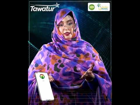 دوبل_كليك على واقع الرقمنة في موريتانيا.