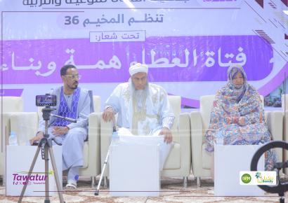 جوانب من افتتاح المخيم السادس والثلاثين لجمعية الفتاة للتوعية والتربية